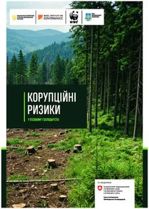 Corruption risks in the forestry sector in Ukraine
